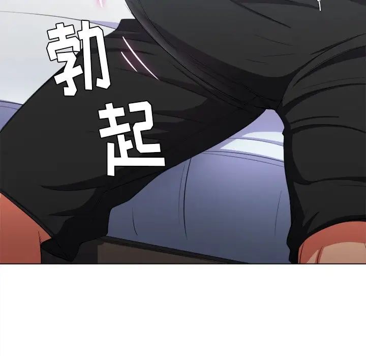 难缠小恶女第39话