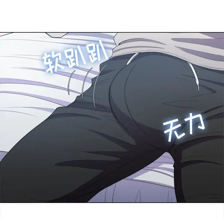 難纏小惡女第39話