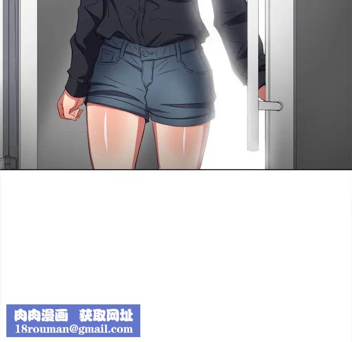 难缠小恶女第39话