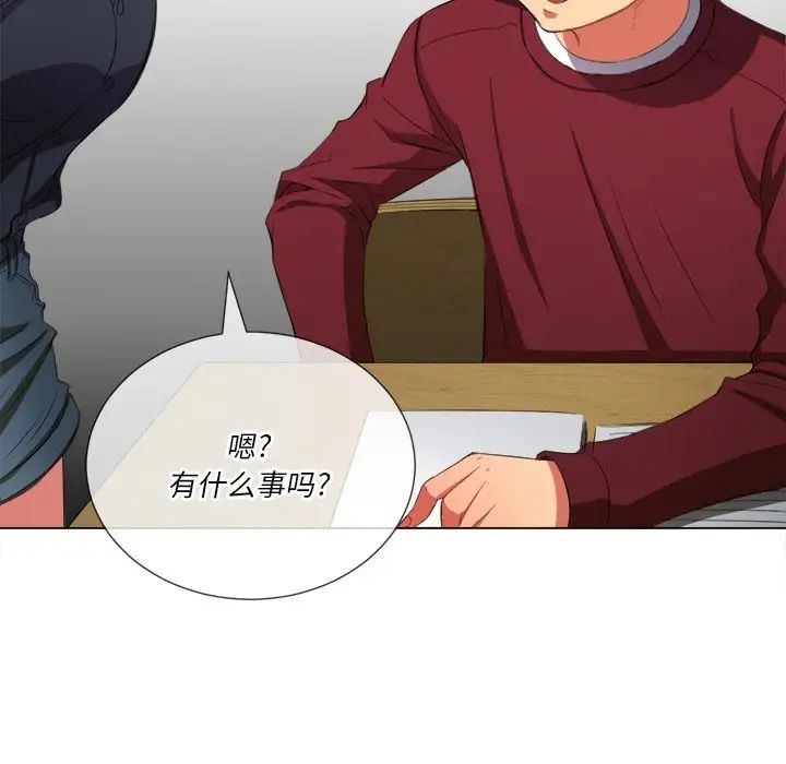 难缠小恶女第39话