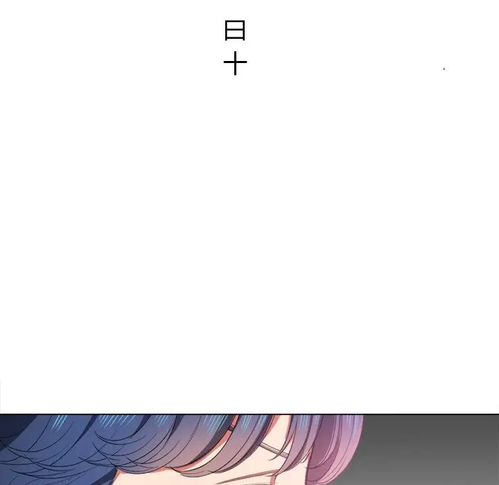 难缠小恶女第39话