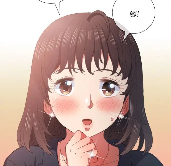 难缠小恶女第39话