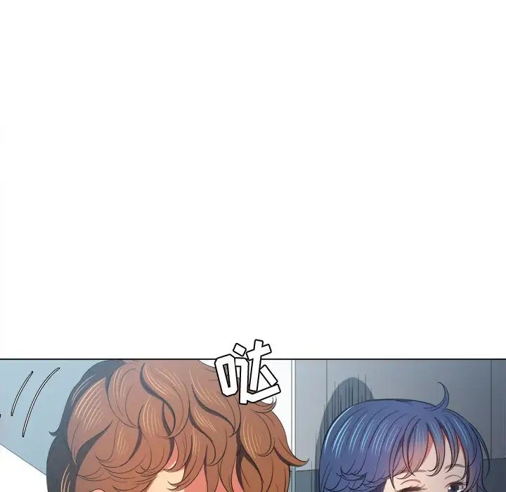 難纏小惡女第39話