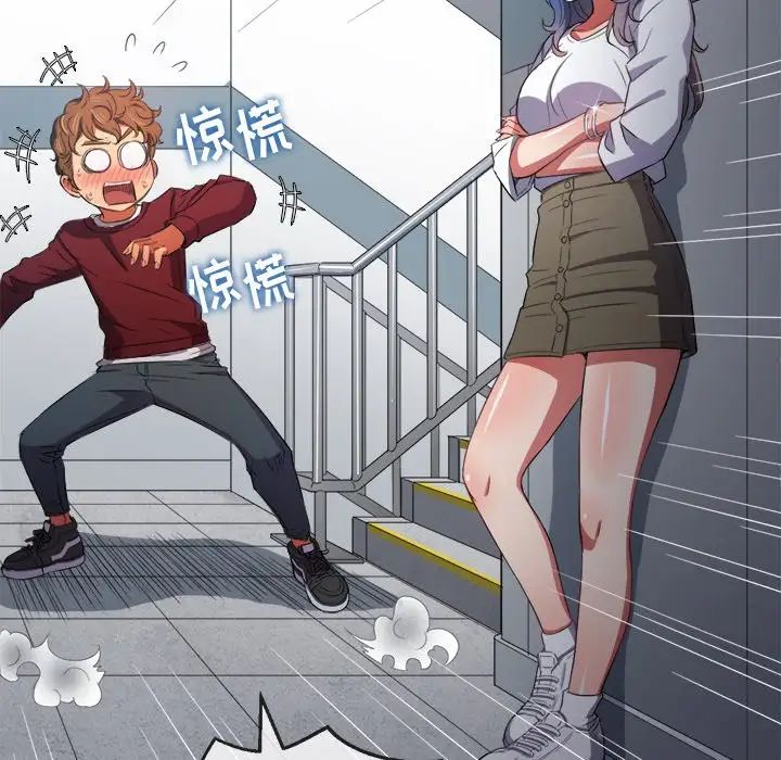 難纏小惡女第39話