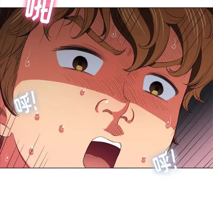 难缠小恶女第43话