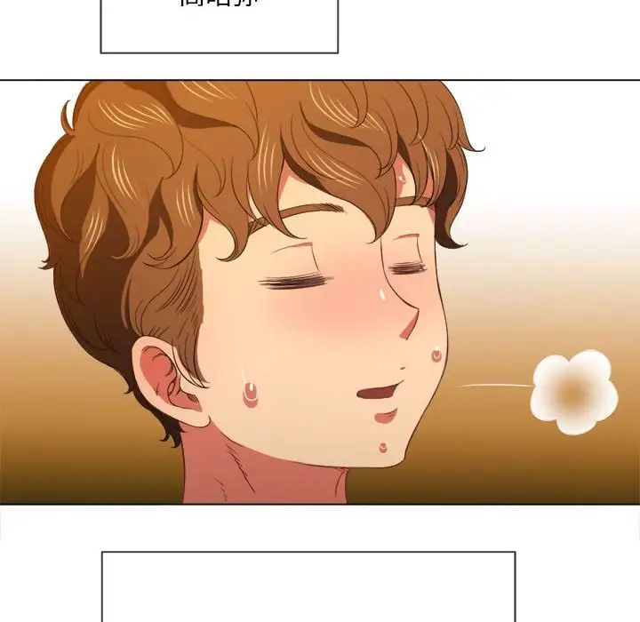 難纏小惡女第43話