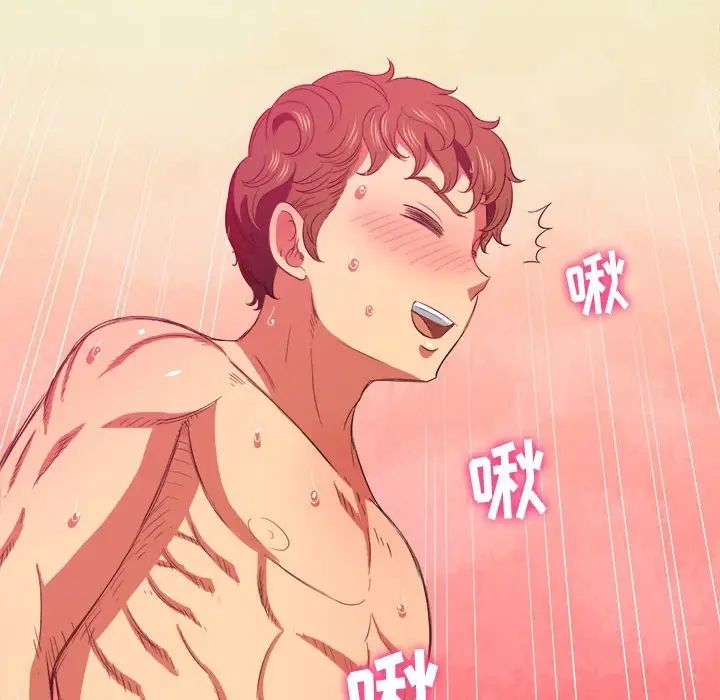 难缠小恶女第43话