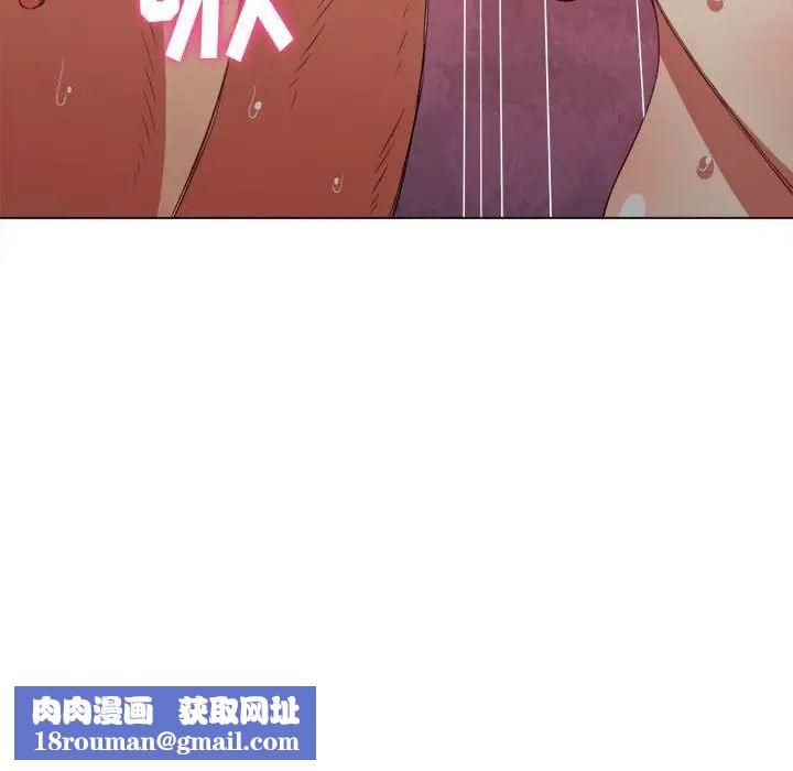 难缠小恶女第43话