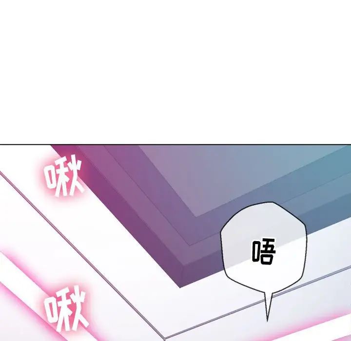 难缠小恶女第43话