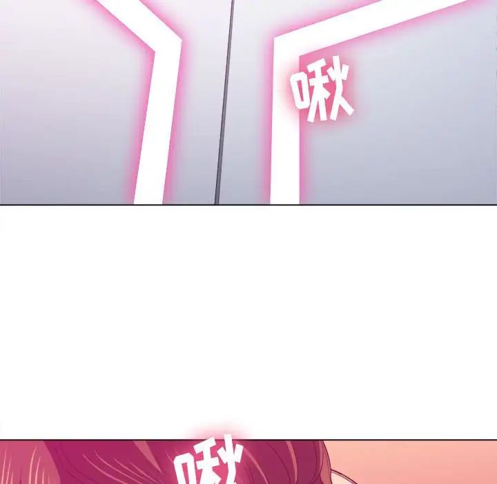 难缠小恶女第43话