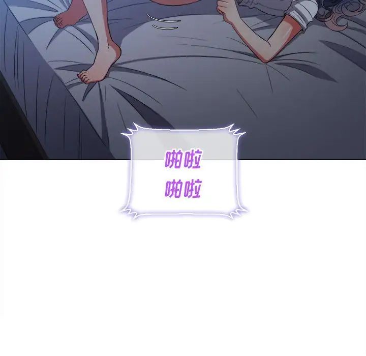 難纏小惡女第43話