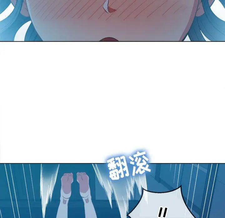 難纏小惡女第43話