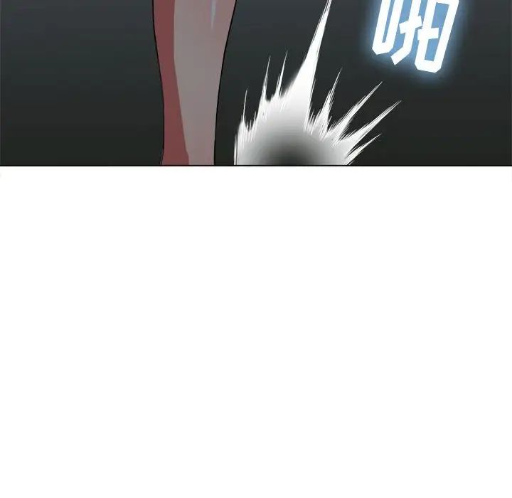 难缠小恶女第43话