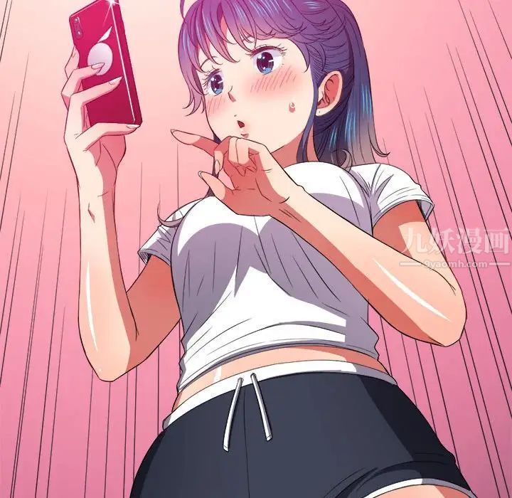 難纏小惡女第44話