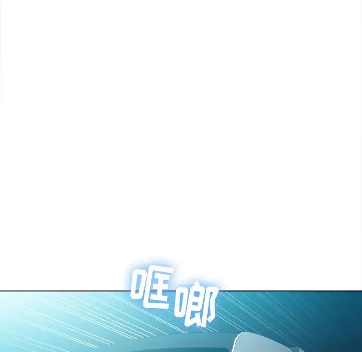 难缠小恶女第44话