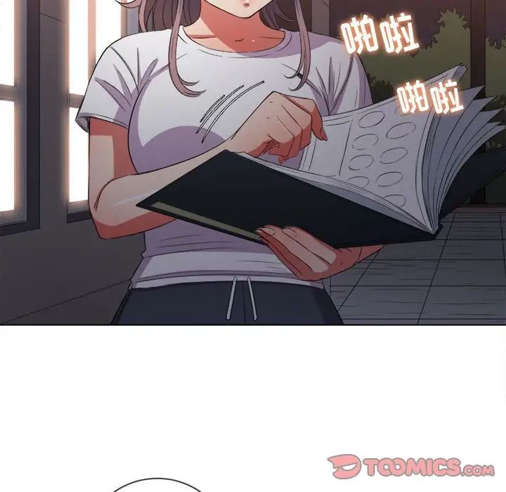 难缠小恶女第44话