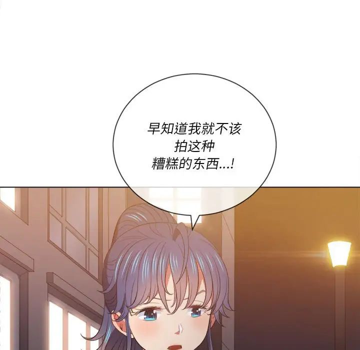 難纏小惡女第44話