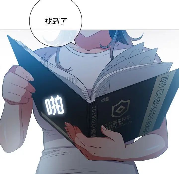 难缠小恶女第44话