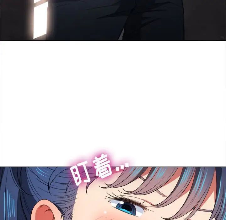 难缠小恶女第44话