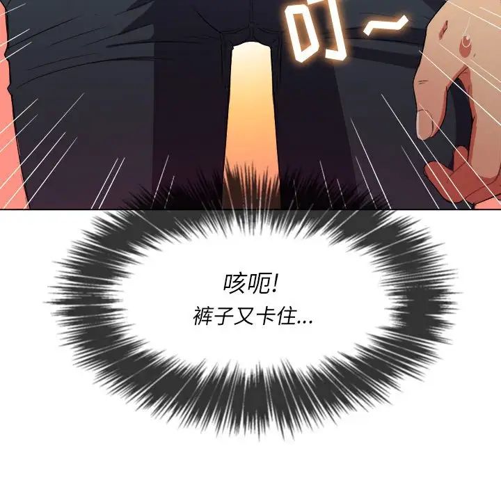 难缠小恶女第44话