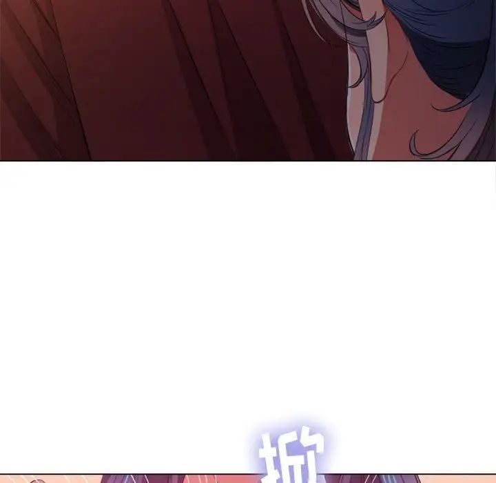 难缠小恶女第44话