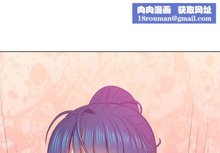 难缠小恶女第45话