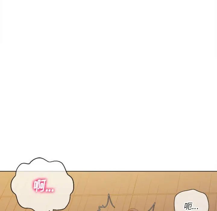 难缠小恶女第45话