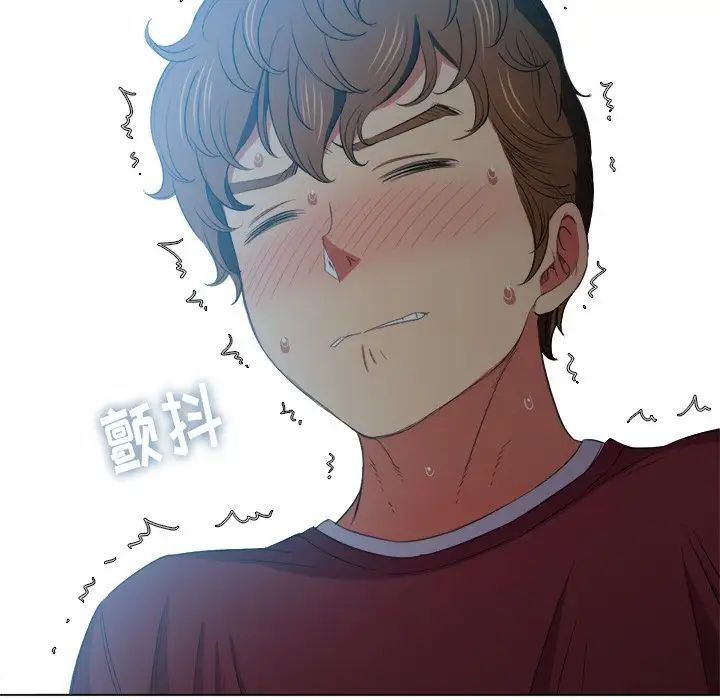 難纏小惡女第46話