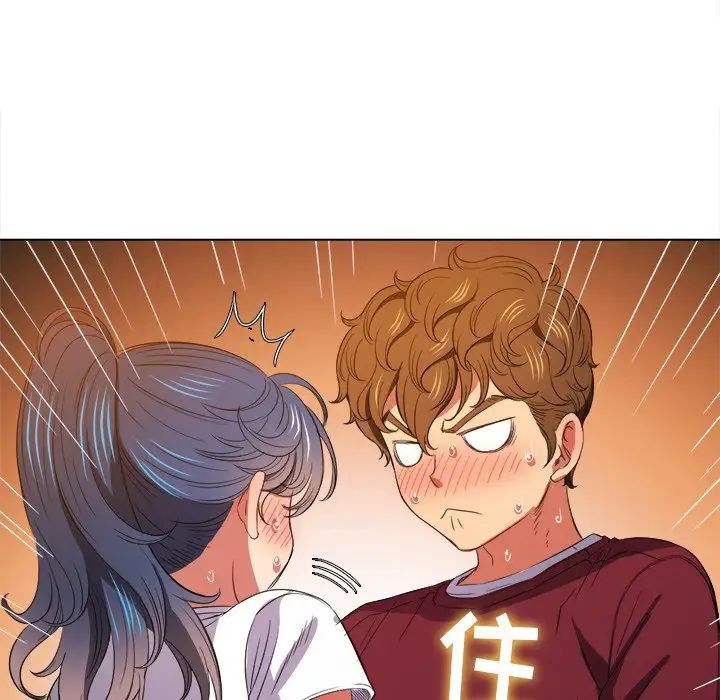 難纏小惡女第46話