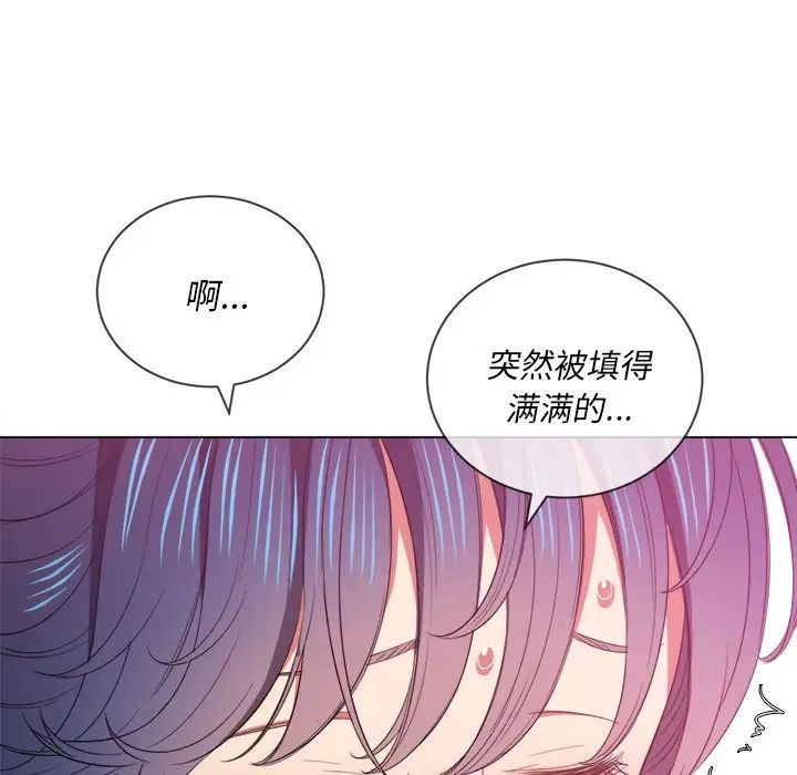 難纏小惡女第46話