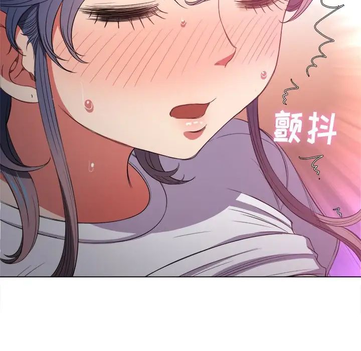 難纏小惡女第46話