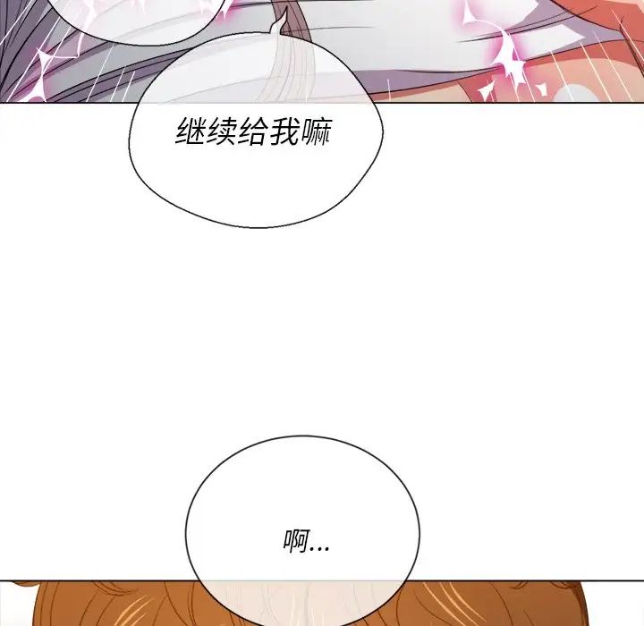 难缠小恶女第46话