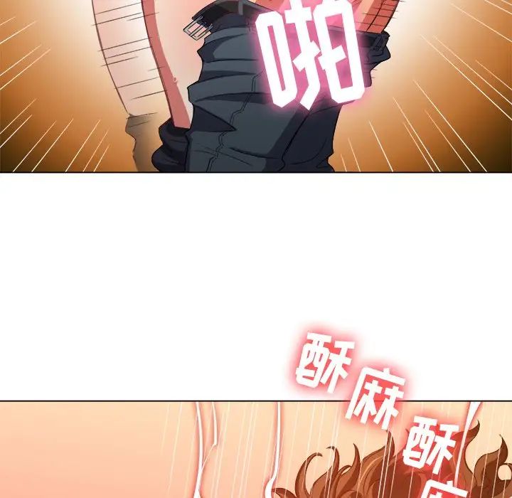 难缠小恶女第46话