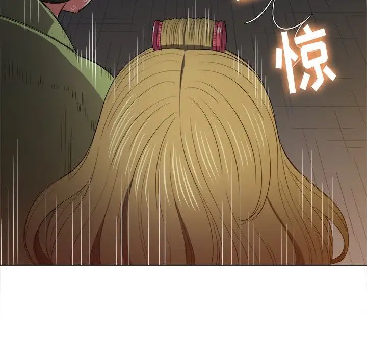 难缠小恶女第46话