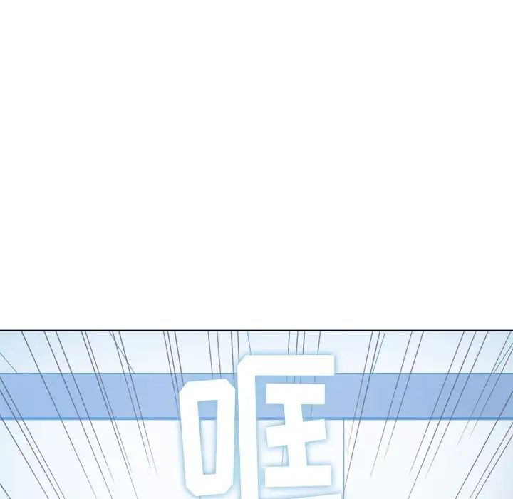 难缠小恶女第46话