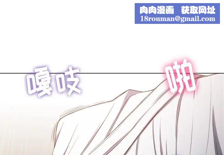 难缠小恶女第47话