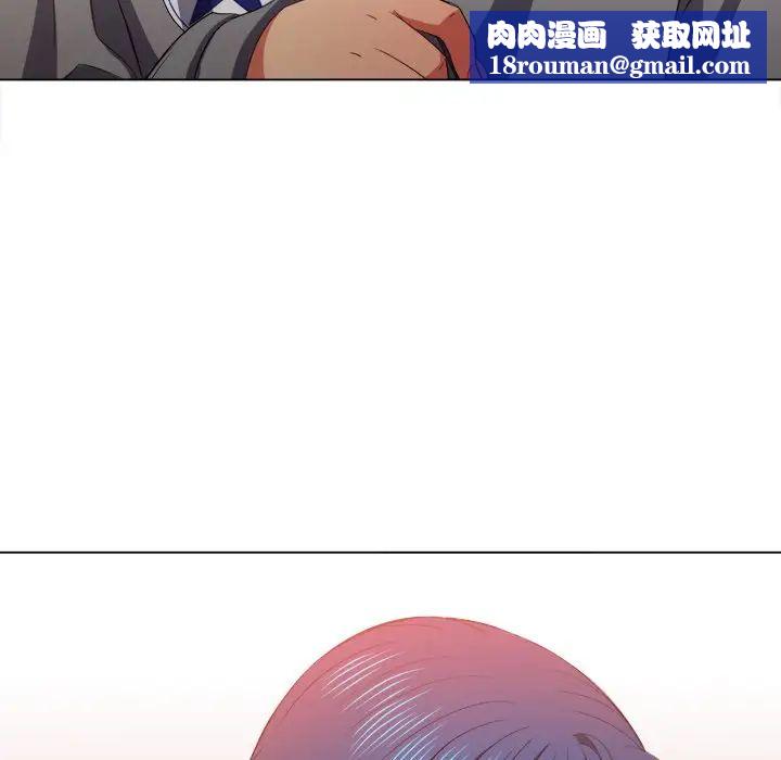 难缠小恶女第47话