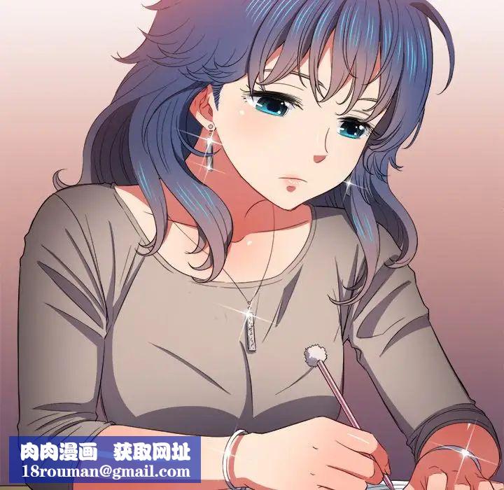 难缠小恶女第47话