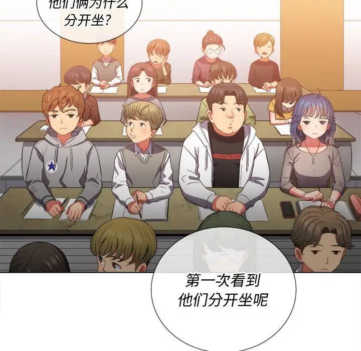 難纏小惡女第47話