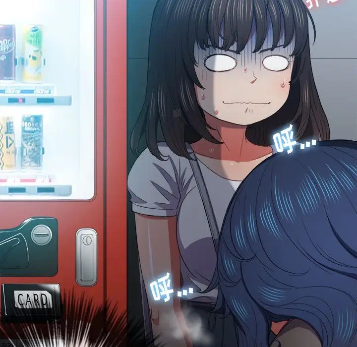 难缠小恶女第47话