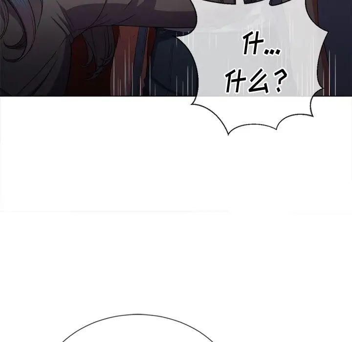 难缠小恶女第47话