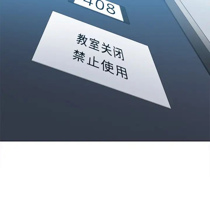 难缠小恶女第47话