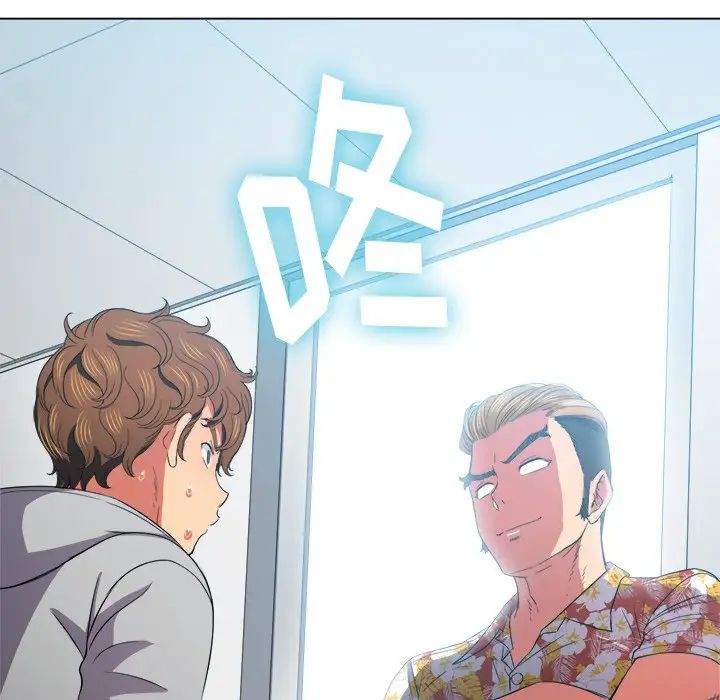 难缠小恶女第47话