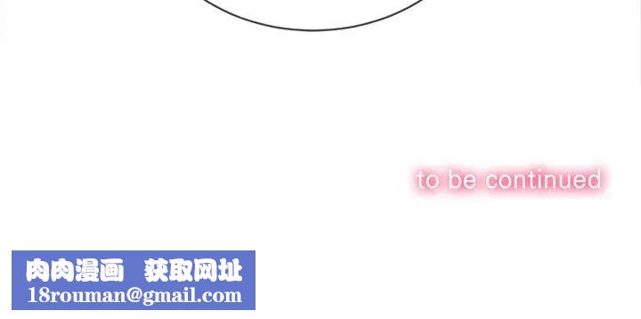 难缠小恶女第47话