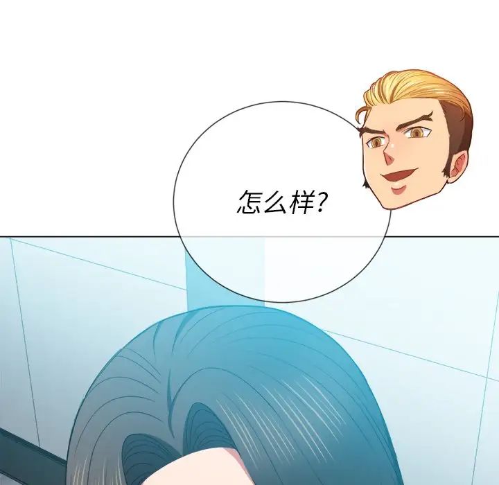 难缠小恶女第48话