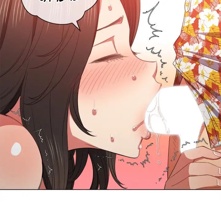 難纏小惡女第48話