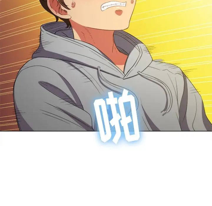 难缠小恶女第48话