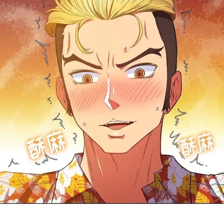 难缠小恶女第48话