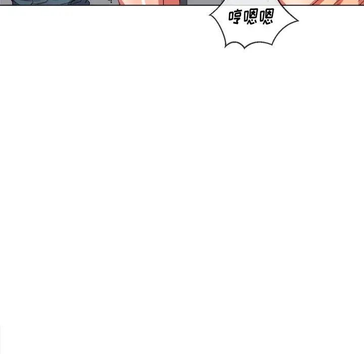 难缠小恶女第48话