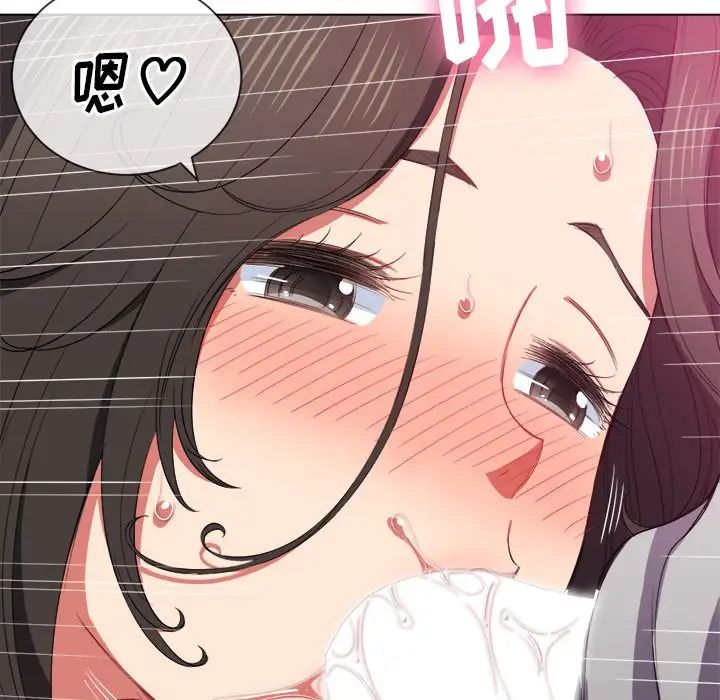 难缠小恶女第48话